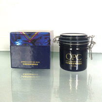 Huaxin counter IBA IGD006 anthocyanin skin gel mask 190g