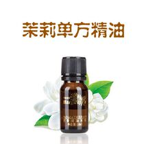 Huaxin counter Margarina V090 jasmine unilateral essential oil 10ml
