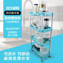 Direct selling mobile pulley multi-layer plastic rack kitchen bathroom storage rack living room bedroom storage rack