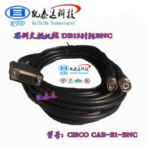 Hot sale H3C Huawei router module wire cab-E1 2Xbnc-75ohm-3m signal line E1 wire Black