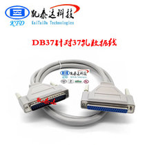 Hot sale Kaiteda DB37 for 37-hole line 37p pair 37p data line DB37 male-to-female connection line 3 meters