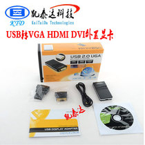 Hot sale New New Kaiteda USB to vgdev to HDMI graphics card multi-interface HD converter 1080p