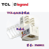 Hot selling new products TCL Rogue 86 Type 2 voice Two holes with double mouth Panel Phone Module RJ11