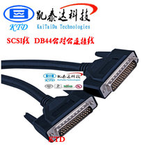 DB44 male-to-male-to-female connection line 3 rows of 44 pins for needle-for-hole receipt line 1 5 meters