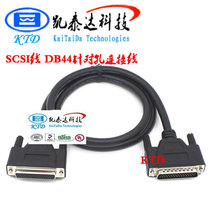 Hot sale New Kaiteda KTD pure copper signal line DB44 for Hole 3 rows of male to female data line