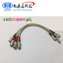 Kaiteda CC4 to BNC mother E1 Huawei HD mini mini SDI to standard SDI2M ZTE T502