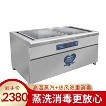 Food maker restaurant canteen horizontal stainless steel large capacity tableware disinfection machine high temperature steam drying disinfection cabinet commercial