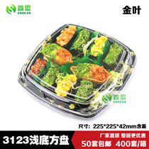 Small square plate sushi box 230 platter box Disposable takeaway square sushi box High-grade gift box