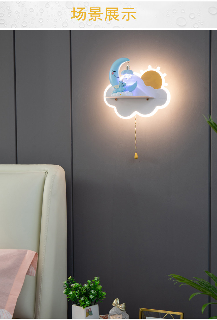 儿童房壁灯宇航员现代简约创意男孩女孩房间装饰北欧卧室床头灯