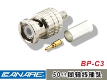 CANARE BP-C3 50 European coaxial plug cold-pressed BNC straight can be equipped with L-3D2V