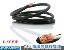 CANARE L-5CFW Double Shield HD-SDI HD Video Cable Red Yellow Blue Green Multicolor