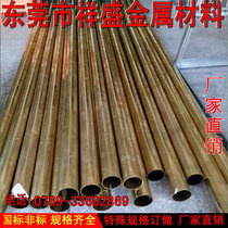 H65 brass pipe fine copper pipe precision copper pipe diameter 1x3x2x4x6x5x8x7x9x10MM cut machining