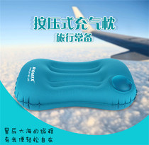 Outdoor travel off-road camping automatic pressing inflatable headrest car long-distance travel sleeper portable pillow
