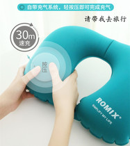 U-shaped pillow portable inflatable pillow pressing automatic inflatable pillow to protect cervical spine adult travel travel neck pillow