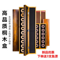 Fish about tung wood floating box multifunctional three-in-one floating box wooden three-layer solid wood floating ticket box large capacity fishing gear