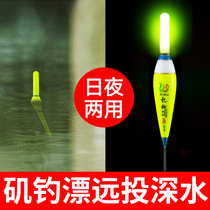 Fish about nano rock fishing electronic floating night fishing floating rod far throw large buoyancy large objects day and night dual-purpose luminous fish floating