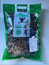 No root clean and affordable in Heilongjiangs home in Northeast Chinas Heilongjiang Province no medicine 500 gr-1 bag