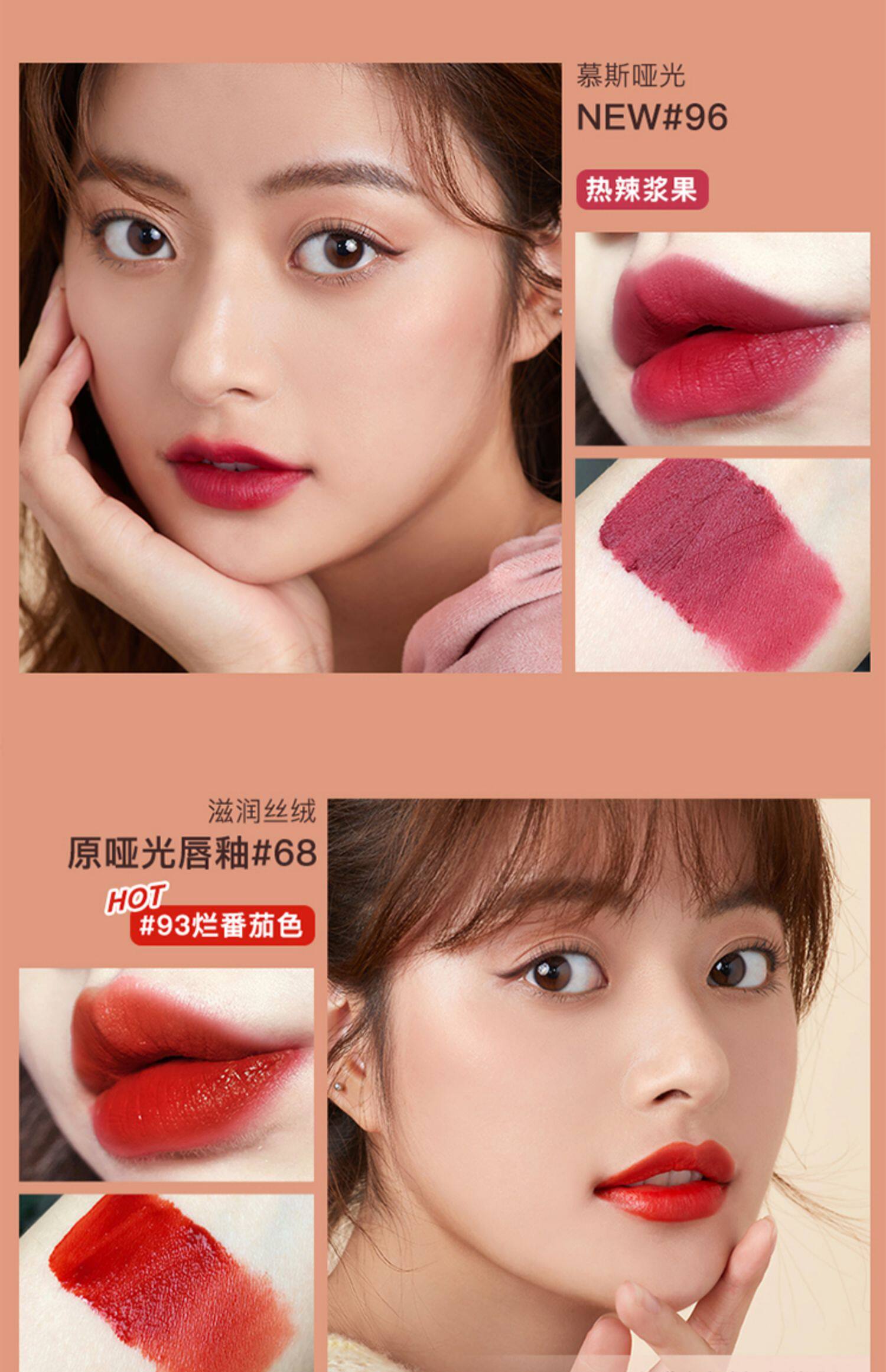 judydoll橘朵水雾唇釉轻薄哑光丝绒唇泥唇霜口红烂番茄不沾杯持久