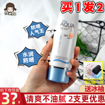 Thailand Mistine Small Blue Hat Thai Edition Thailand Local Edition Sunscreen 70g UV Protect Body Sunscreen