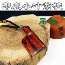 Small Leaf Purple Sandalwood Pendant Small Knife Handicraft Ornament in India