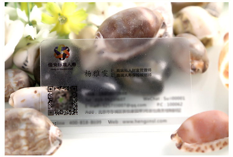 Визитная карточка 1492 полиграфической продукции дизайн визитная карточка печать ПВХ печать матовый прозрачный Тихоокеанского страхования финансовых инвестиций финансовые Визитная карточка 1492 полиграфической продукции дизайн визитная карточка печать ПВХ печать матовый прозрачный Тихоокеанского страхования финансовых инвестиций финансовые