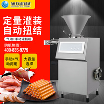 Xuzhong quantitative filling automatic kink enema machine multifunctional ham sausage processing machine commercial factory direct sales