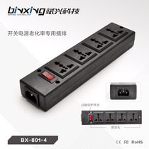 Pin plug cabinet PDU with British gauge 3 meter thread switch indicator light universal conversion row socket one to four positions