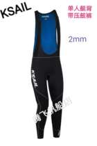 KSAIL new sailing one-piece strap bulkhead pants Single sailing bulkhead pants can be worn in all seasons