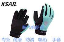 KSAIL sailing gloves Sailing gloves Boat special half-finger three-finger sunscreen non-slip wear-resistant gloves