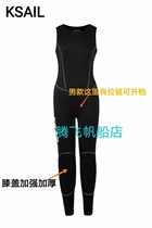 KSAIL winter new 3mm sailing one-piece warm suit windsurfing water skiing surfing breathable sunscreen one-piece suit 