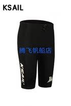 Popular ksail warm spring summer neutral windproof wear-resistant sailing warm shorts