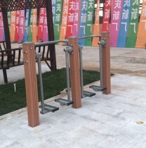 Plastic Wood Two United Space Walking Machine Wood Wood Outdoor Fitness Equipment Outdoor District Square Park Facilities Package Shipping Cost