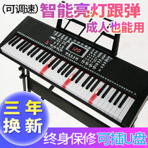 Electronic violin Adult children beginnings Girls 61 Keys Home Multi-functional teaching preschool Professional Smart Piano