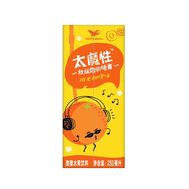 统一饮料太魔性阳光甜橙味250ml*12盒24盒整箱橙汁水果饮品纸盒装