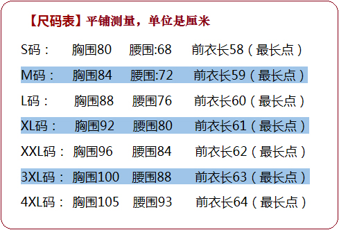 巴黎世家外套杜海濤 歡樂頌劉濤安迪明星同款馬甲外套百搭暗扣修身背心坎肩短款薄款 巴黎世家外套女