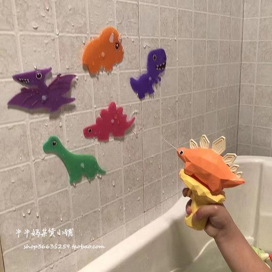 Children's baby cute cartoon dinosaur bathroom play suction cup waterproof gun bathing toy summer beach water nourishing gun
Children's baby cute cartoon dinosaur bathroom play suction cup waterproof gun bathing toy summer beach water nourishing gun
