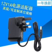ying gui 5V1A 5V2A 5V3A 5V4A 6V1A 9V1A 12V1A 12V2A power adapter
