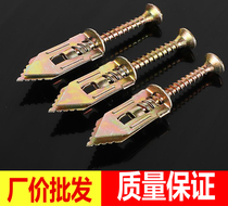 Expanded screws large-iron cement wall floor card to take light wall quickly enter type drilling-free artificial device