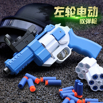 Left-wheel electric tandem pistol capable of firing a soft bullet gun replaceable runners pair of warsoft bomb model boy toy gun