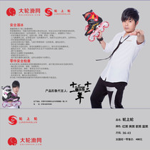 Round wheel brand shop adult skates inline skates fancy roller skates fancy roller men and women college students College models