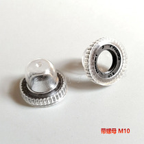 Overload protection switch waterproof cap KOM-FS overload waterproof hood M12 round with nut protector dust cover