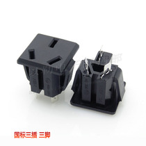 All-copper AC power socket three-eye 16A cabinet socket 3-hole three-plug module buckle embedded AC power socket