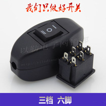 Direct supply on-line switch 3-speed 6-foot ship-type switch Double-knife double-cut bedside switch 2-speed hand-held button switch