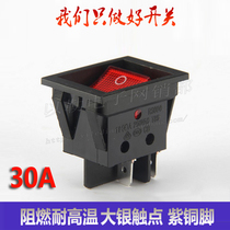 High-power 30A rocker switch 4 feet anti-collision electric warm table power switch second gear illuminated boat type switch temperature resistance