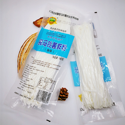 火锅粉定西宽粉 纯马铃薯鲜粉 甘肃土豆真空速食鲜粉条五袋装900g_四