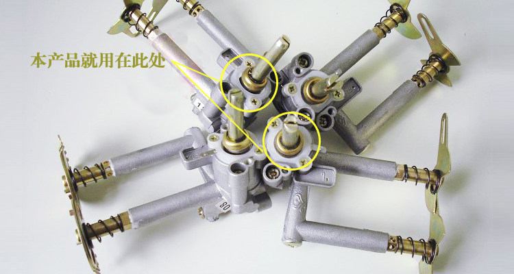 嵌入式煤气灶点火开关弹簧接触压片微动开关燃气灶具阀体总成配件