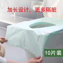 Disposable toilet mat female travel portable maternity cushion travel waterproof paste toilet cover cushion paper toilet cover