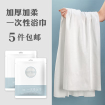Disposable towel travel separately packaged disposable towel thickening and increase travel hotels bath