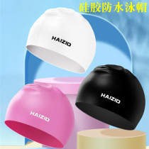 Swimming cap silicone waterproof lady heads long hair-protected ear men large head swimming cap sunscreen adult swimming cap