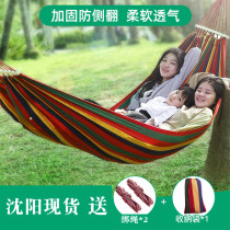 Hangkok canvas outdoor swing field defense side turns adult double suspension dorm room camping childrens household